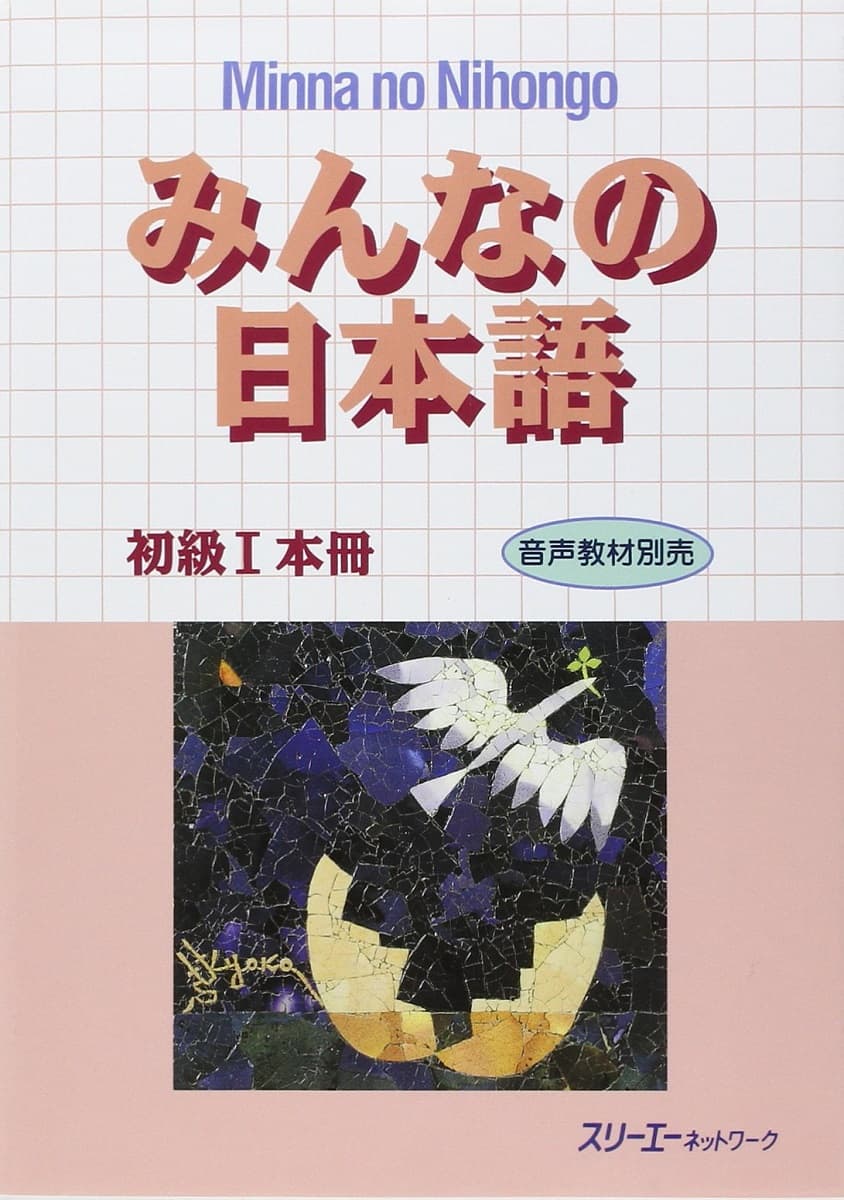 libros para estudiar japonés